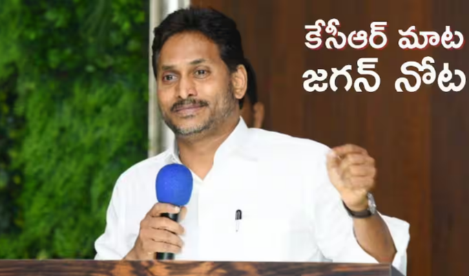 YS Jagan on Bhogapuram Airport: భోగాపురం ఎయిర్‌పోర్ట్‌కు భూ సేకరణ చేసింది మేమే, కేసులు వాదించింది మేమే, అనుమతులు తెచ్చింది మేమే- మొదటి ఫ్లైట్‌ ఎప్పుడు ఎగురుతుందో చెప్పింది మేమే: జగన్