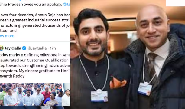 Nara Lokesh Tweet to Galla Jayadev: ఆంధ్రప్రదేశ్ మీకు క్షమాపణ చెప్పాలి - గల్లా జయదేవ్‌కు లోకేష్ భావోద్వేగ ట్వీట్ - ఏం జరిగిందంటే ?