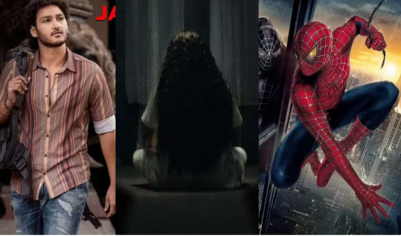 This Week Theatrical Releases : శ్రీనివాస మంగాపురం To హాలీవుడ్ అవెయిటెడ్ విజువల్ వండర్ - ఈ వారం థియేటర్లలో రిలీజయ్యే మూవీస్