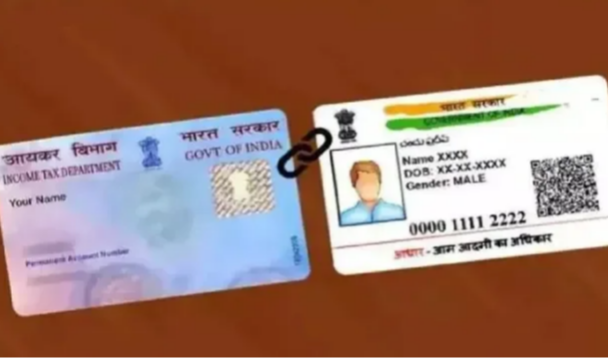 PAN-Aadhaar Link: పాన్-ఆధార్ లింకింగ్ కు రేపే చివరి తేదీ