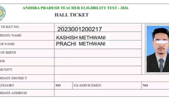 AP TET 2026 Hall Tickets Download:ఆంధ్రప్రదేశ్ టెట్‌ 2026 హాల్‌టికెట్స్‌ విడుదల! ఇలా డౌన్‌లోడ్ చేసుకోండి!