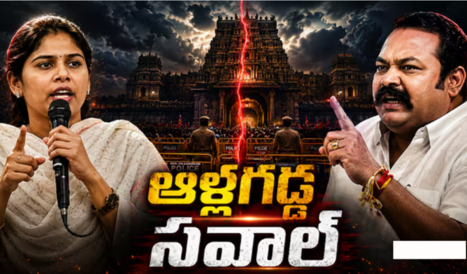 Allagadda Politics: ఆళ్లగడ్డలో రాజుకుంటున్న రాజకీయం - గంగుల వర్సెస్ భూమా వరుస సవాళ్లు - ఇంతకూ ఎవరిది అవినీతి?
