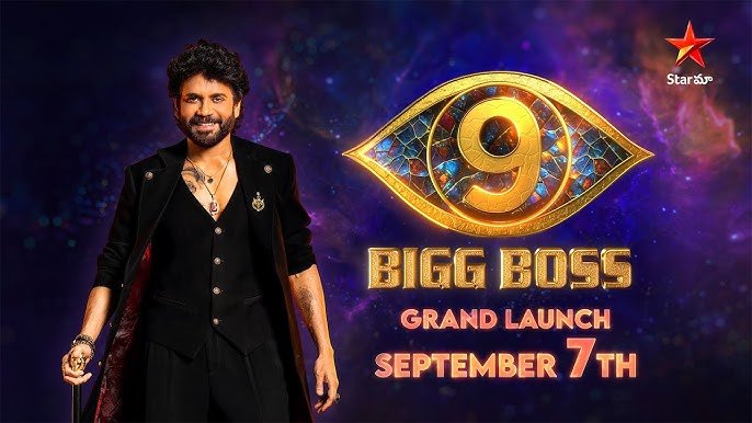 బిగ్‌ బాస్