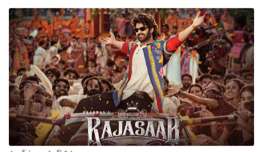 The Raja Saab Movie Review - 'ది రాజా సాబ్' రివ్యూ: నటనలో ప్రభాస్ హుషారు, ఆ లుక్కు సూపరు... మరి ఫాంటసీ హారర్ కామెడీ హిట్టేనా?