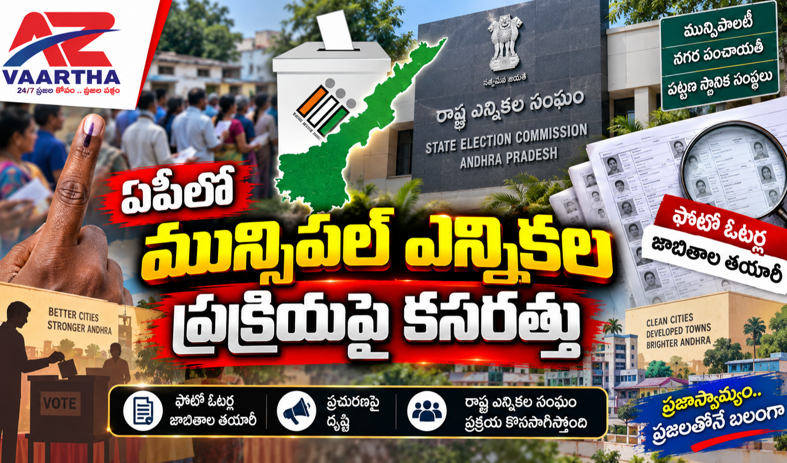 శనివారం హుండీ ఆదాయం: రూ.3.50 కోట్లు  ఆదివారం శ్రీవారిని దర్శించుకున్న భక్తులు: 72,019  తలనీలాలు సమర్పించినవారు: 25,431