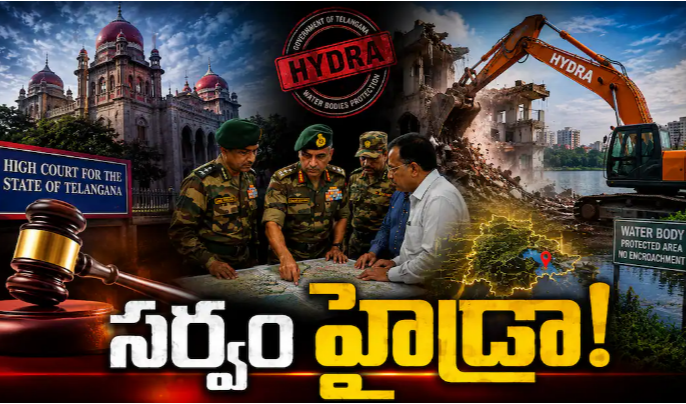 HYDRA Ranganath: హైడ్రా చుట్టూ వివాదాల వలయం - హైకోర్టు ఆదేశాలనూ లెక్క చేయడం లేదా? ఆర్మీ జోక్యం ఎందుకు?