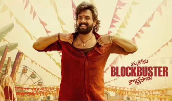 Lenin Box Office Collection Day 3: లెనిన్ ఫస్ట్ వీకెండ్ కలెక్షన్లు... అయ్యగారి కెరీర్‌లో నంబర్ వన్ - అఖిల్ దూకుడు