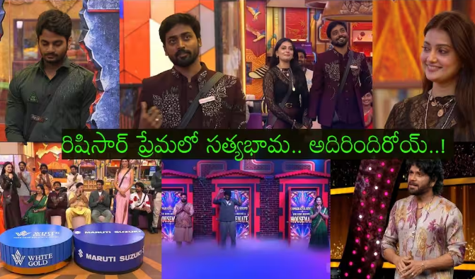 Bigg Boss Season 10 Today Episode: బిగ్‌బాస్ సీజన్ 10 టుడే ఎపిసోడ్: బ్లాక్‌ కీ దక్కించుకొని పవర్ పోగొట్టుకుందెవరు? ఎలిమినేషన్ జరిగిందా! రేపటి నుంచి రెండో అవతారం!