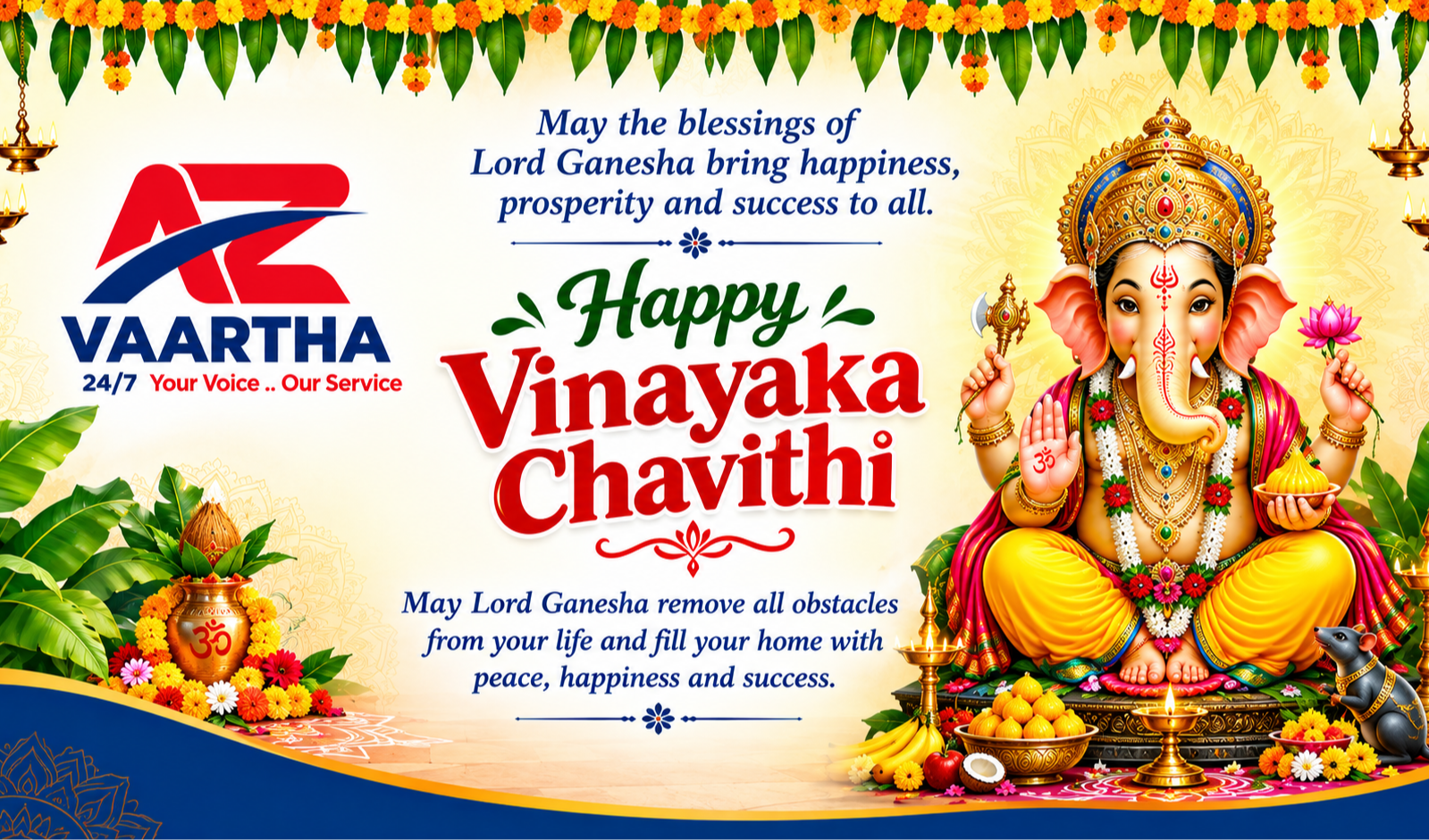 Happy Vinayaka Chavithi 2026