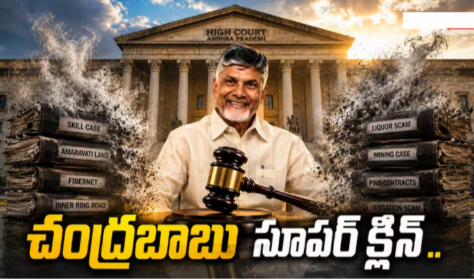 Chandrababu Naidu Cases: పేకమేడల్లా కూలుతున్న బాబుపై కేసులు - వైసీపీ లీగల్ డిఫెన్స్ ఎందుకు ఫెయిలైంది? భవిష్యత్తులో తిరగదోడటం సాధ్యమేనా?