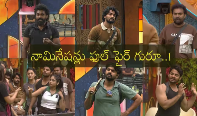 Bigg Boss Season 10 Today Episode: బిగ్‌బాస్ సీజన్ 10 టుడే ఎపిసోడ్: రెండో అవతారం.. నామినేషన్లలో రెచ్చిపోయిన కంటెస్ట్ంట్స్.. నామినేషన్‌లో ఉంది వీళ్లే!